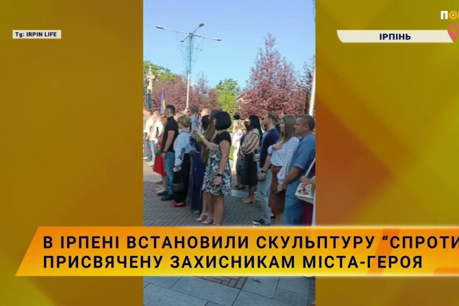 Новини України - 99f9019f-1118-41ca-ba72-4912b014731e - зображення